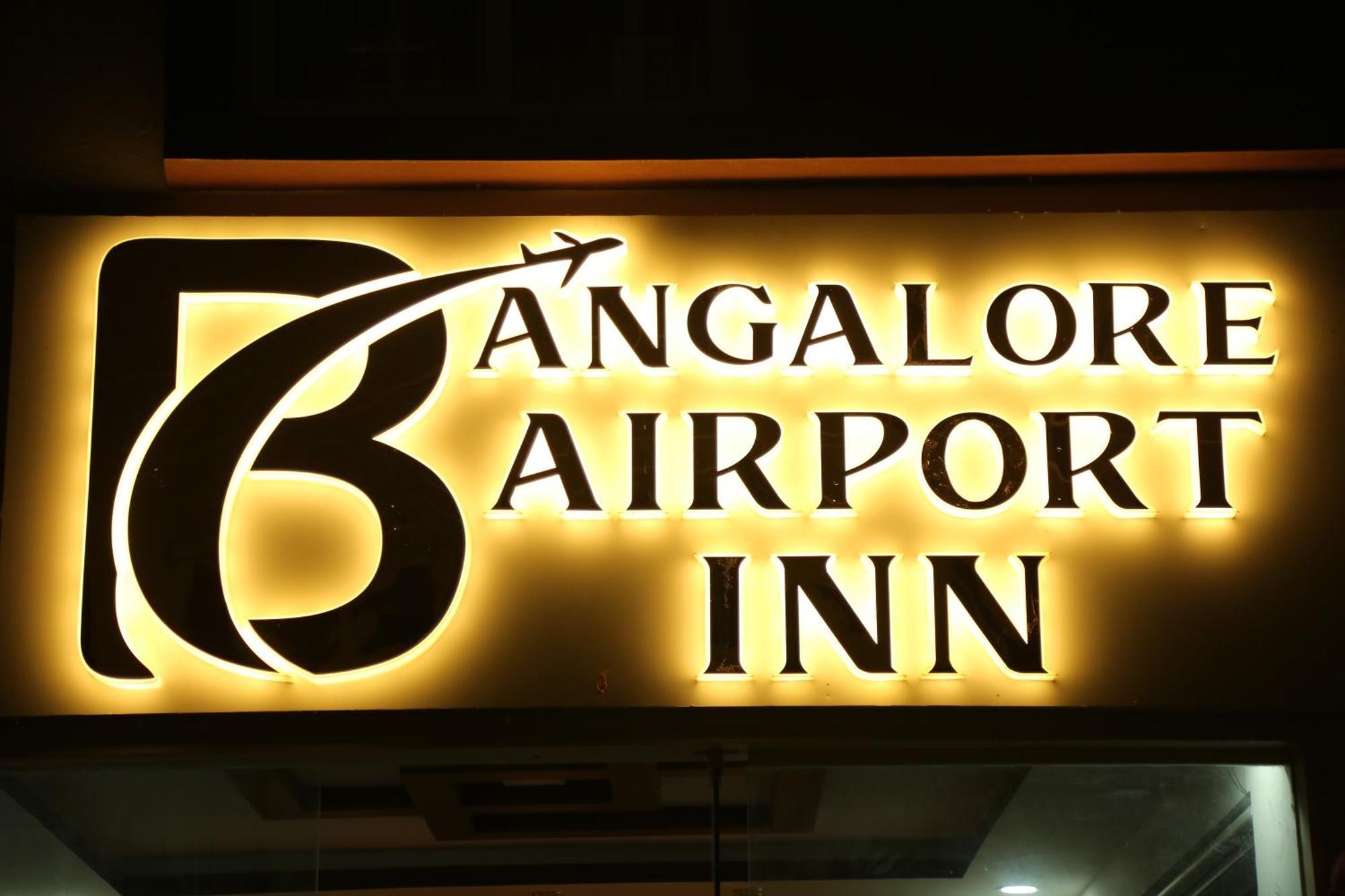 Hotel Bangalore Airport Inn, Airport Pickup & Drop Available 24X7 Yelahanka エクステリア 写真